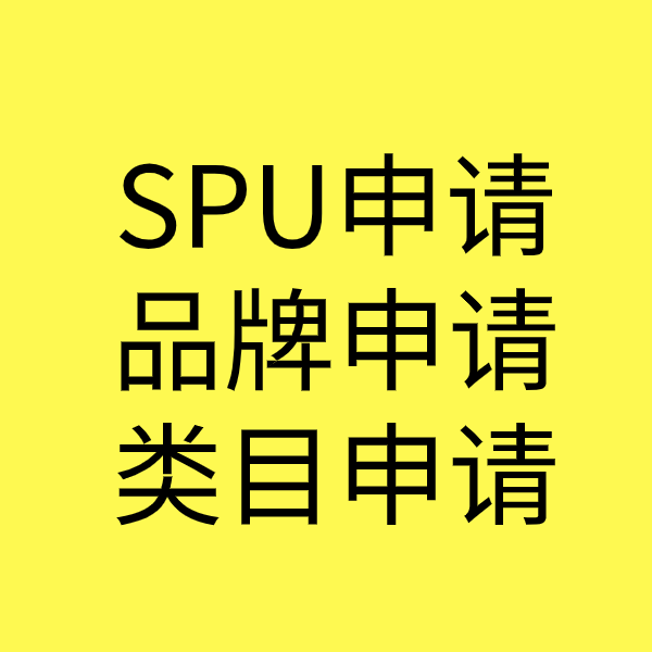 关岭类目新增